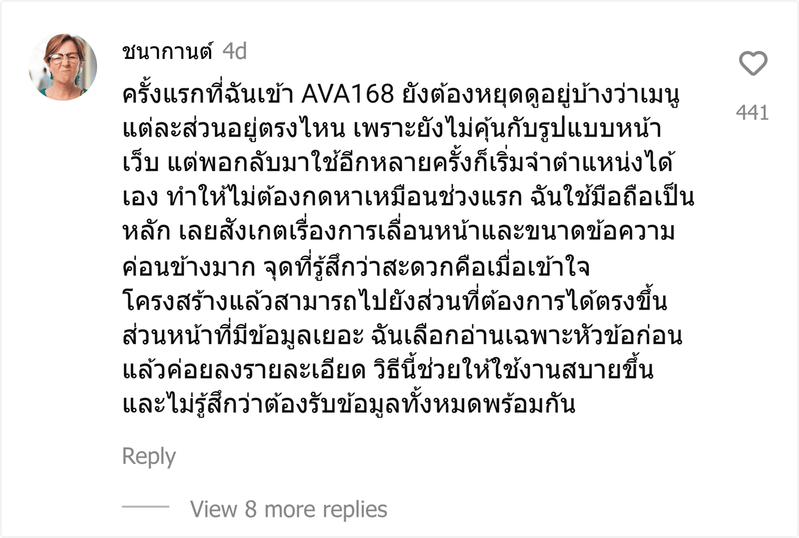 AVA168